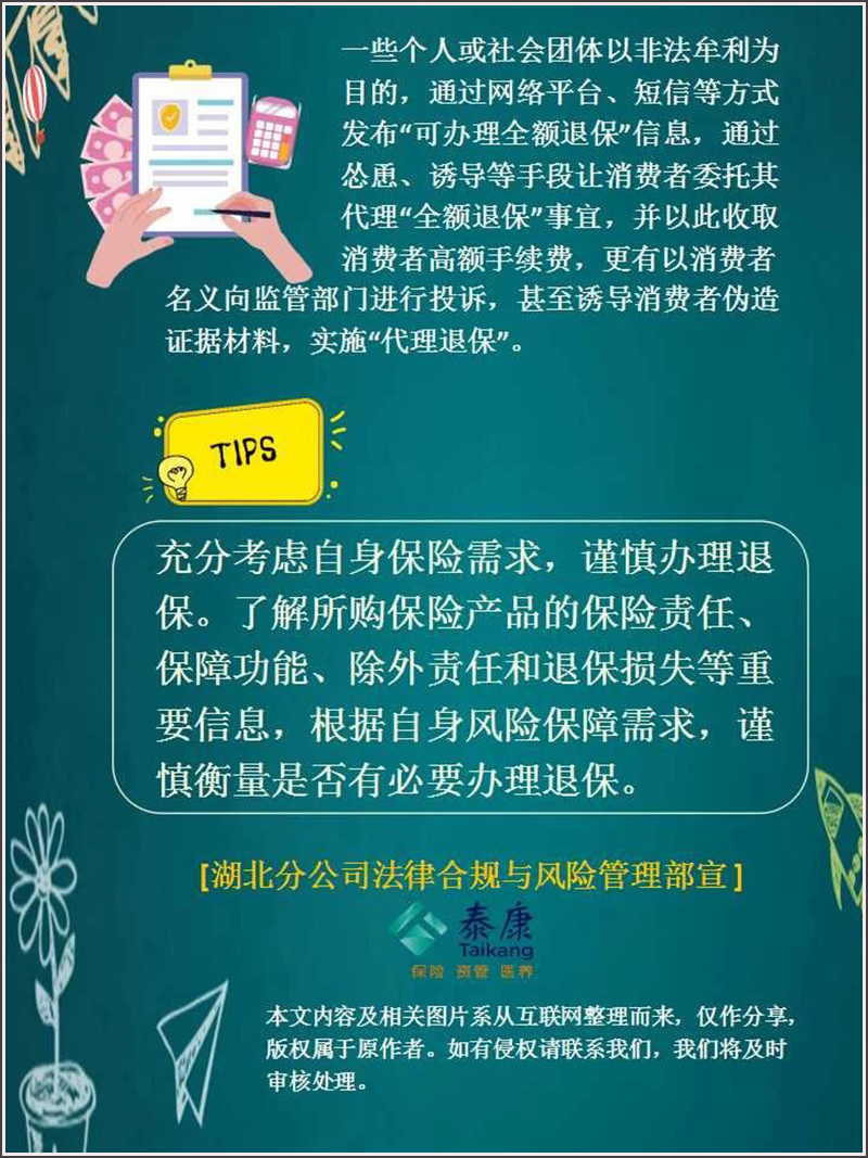 3.15Ȩ汣 | ˱ǰ