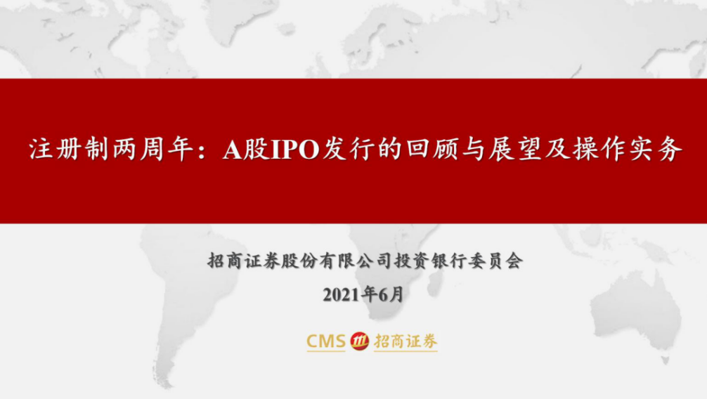 ¡ж,ʱг,AIPO,֤ȯ,л